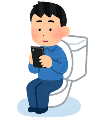 Toilet smartphone man